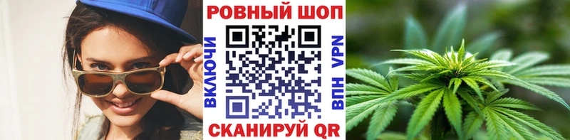 Купить наркотики сайты Новосокольники МАРИХУАНА COCAIN ГАШ Alpha-PVP Бутират Мефедрон АМФ