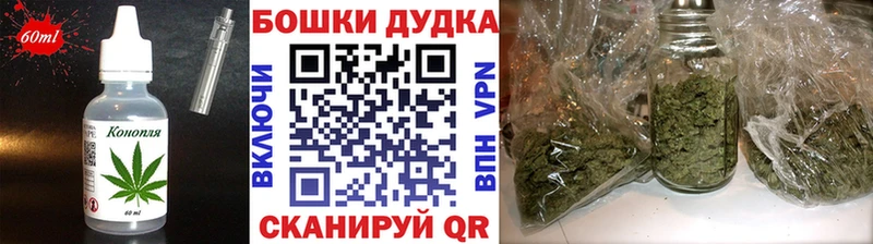 цена   Новосокольники  Печенье с ТГК марихуана 
