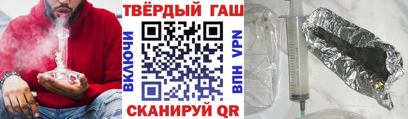ГАШИШ Premium  Новосокольники 