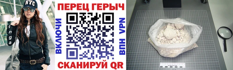 OMG   Новосокольники  Героин афганец 