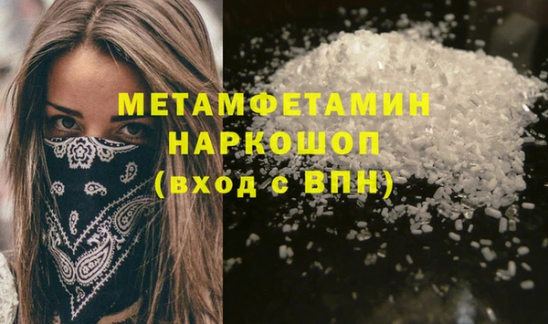 MDMA Верхнеуральск