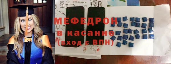 MDMA Верхнеуральск