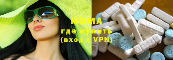 герыч Железноводск