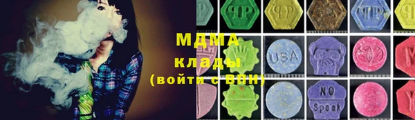 MDMA Верхнеуральск