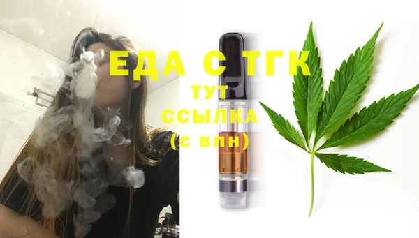 спиды Верхний Тагил