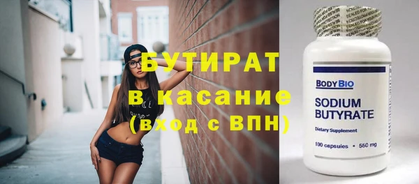 спиды Верхний Тагил