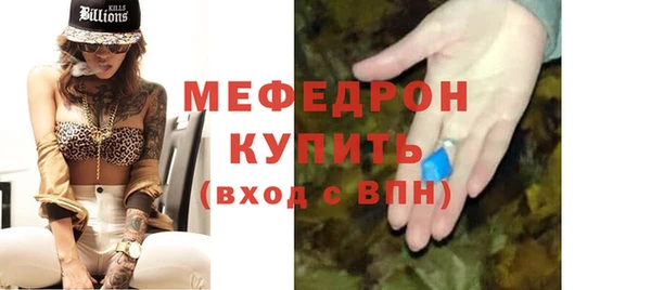 мдма Бугульма