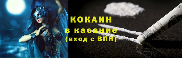 спиды Верхний Тагил