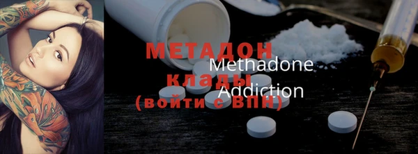 спиды Верхний Тагил