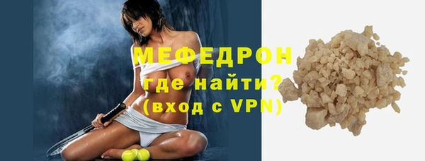 мяу мяу мука Верея
