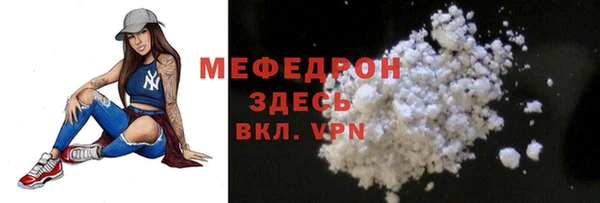 спиды Верхний Тагил