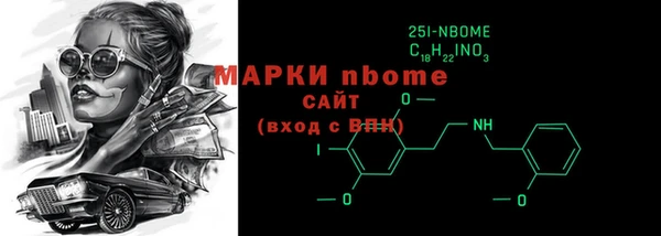 MDMA Верхнеуральск