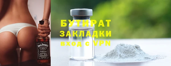 прущий лед Бронницы