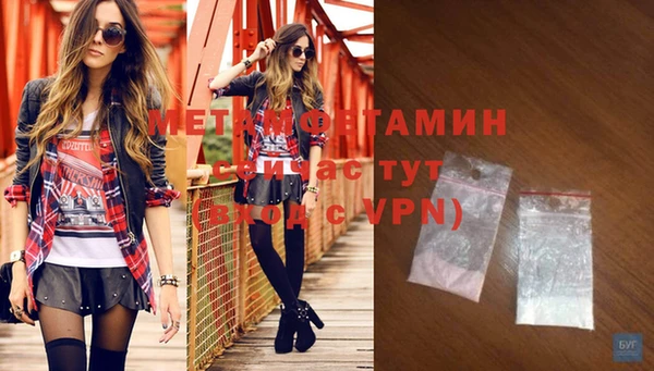 MDMA Верхнеуральск