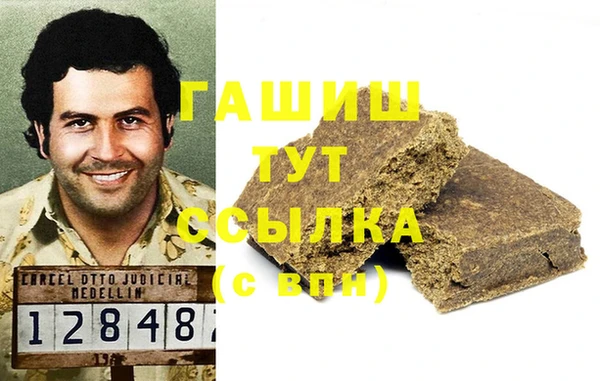 спиды Верхний Тагил