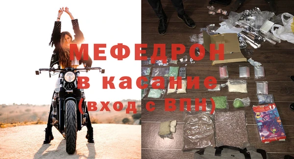 мяу мяу мука Верея