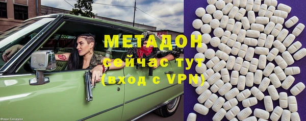 спиды Верхний Тагил