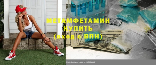 спиды Верхний Тагил