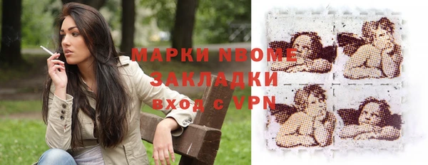 спиды Верхний Тагил