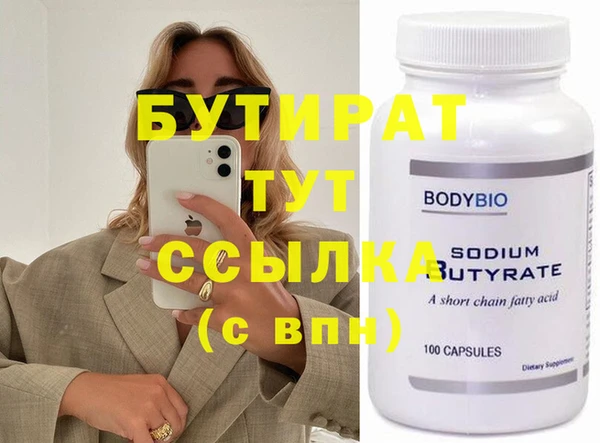 мяу мяу мука Верея