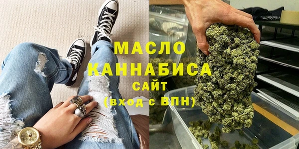 спиды Верхний Тагил