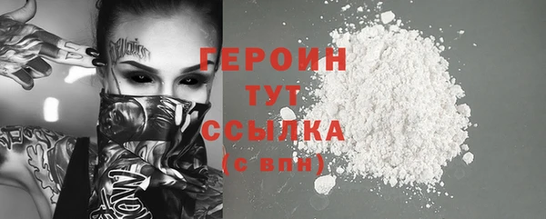 спиды Верхний Тагил