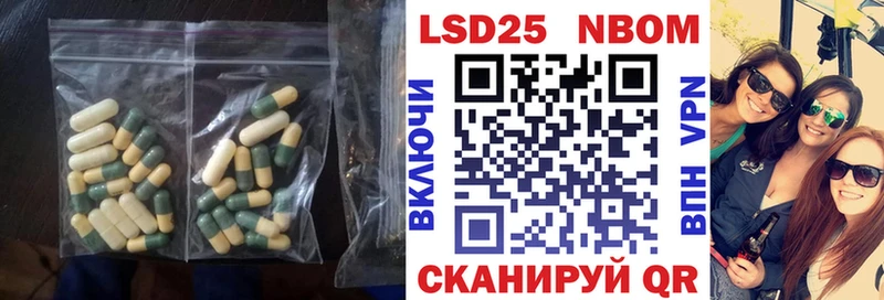 LSD-25 экстази ecstasy  Новосокольники 