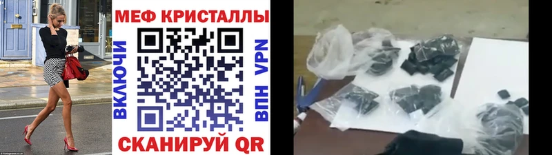 МЯУ-МЯУ мука  даркнет наркотические препараты  Новосокольники  купить наркотик 