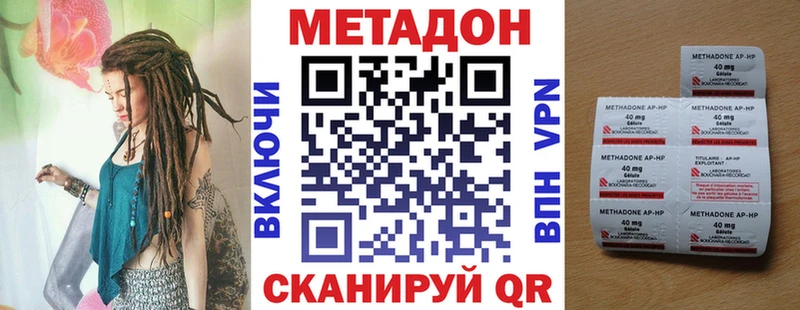 как найти закладки  Новосокольники  Метадон мёд 