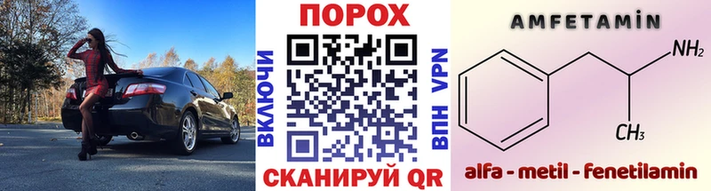 Первитин кристалл  Новосокольники 