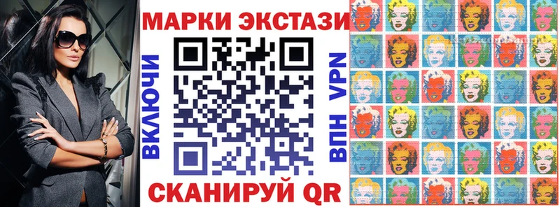 Марки 25I-NBOMe 1500мкг что такое наркотик Новосокольники