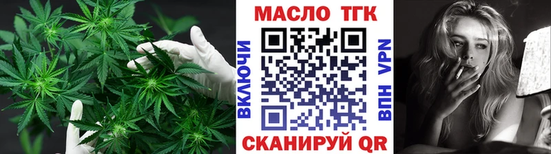 ТГК концентрат  Новосокольники 